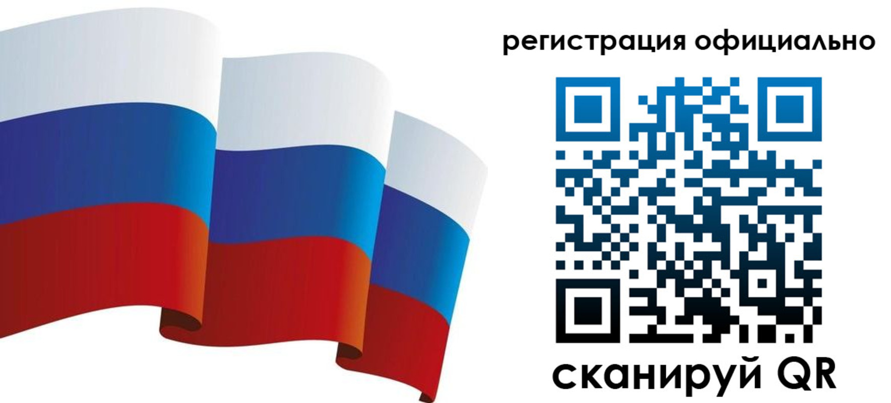 временная регистрация купить в Спасске-Дальнем