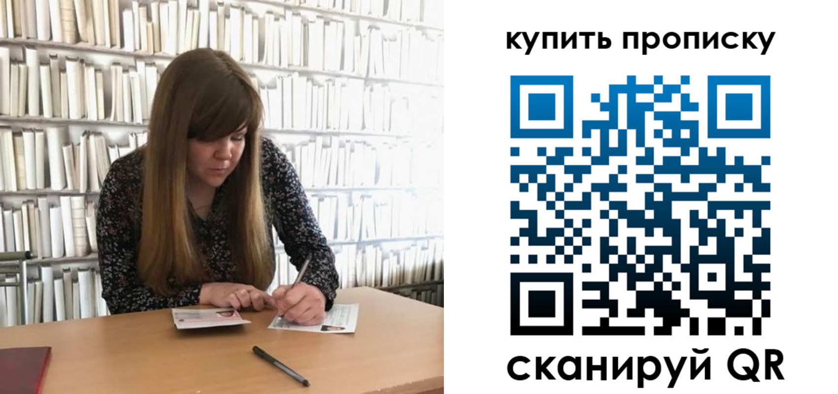 временная регистрация собственник в Спасске-Дальнем