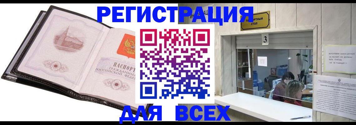 пропишу в квартире в Спасске-Дальнем